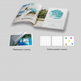 Дизайн журналов-11-типография в Минске сПринтер